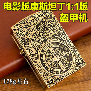 佐罗地狱神探电影版康斯坦丁1：1版煤油打火机创意打火机盔甲机