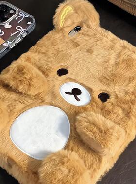 ipada16平板保护套卡通可爱ipadpro保护壳防摔毛绒平板壳