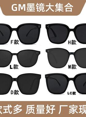 GM墨镜女网红同款GM太阳镜男款时尚防紫外线太阳眼镜摆摊专用