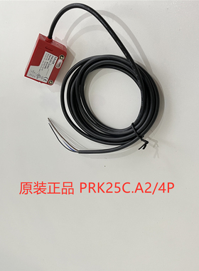 德国劳易测全新光电传感器PRK25C.A2/4P货号50134256正品现货
