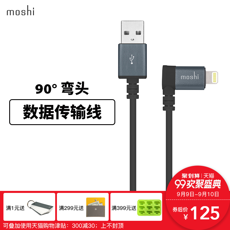 MoshiĦÊËiPhone7Êý¾ÝÏß6S³äµçÏß¼Ó³¤1.5Ã×iPhoneXÊÖ»úÏßiP8ÍäÍ·Ïß90¶ÈÍä½ÇLÐοì³äiPadÆ»¹û8PͨÓÃÊÖ»ú³äµçÏß