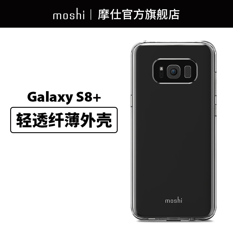 三星s8手机屏幕多少钱