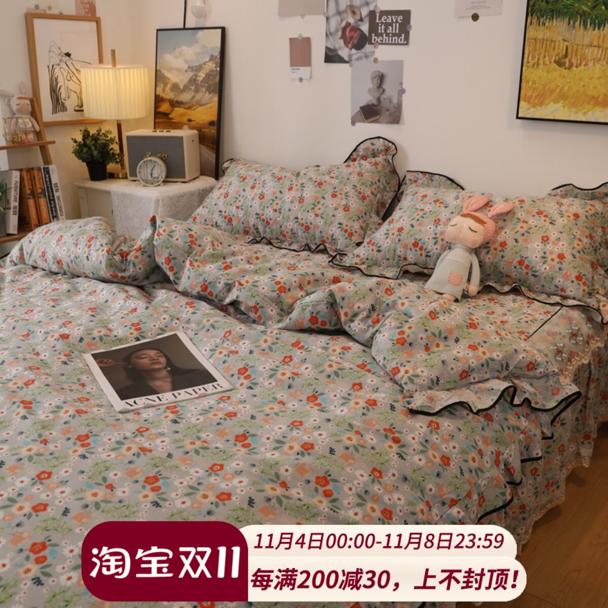 ins韩式公主风少女心床裙款小清新碎花全棉纯棉床上四件套1.8米_虎窝淘