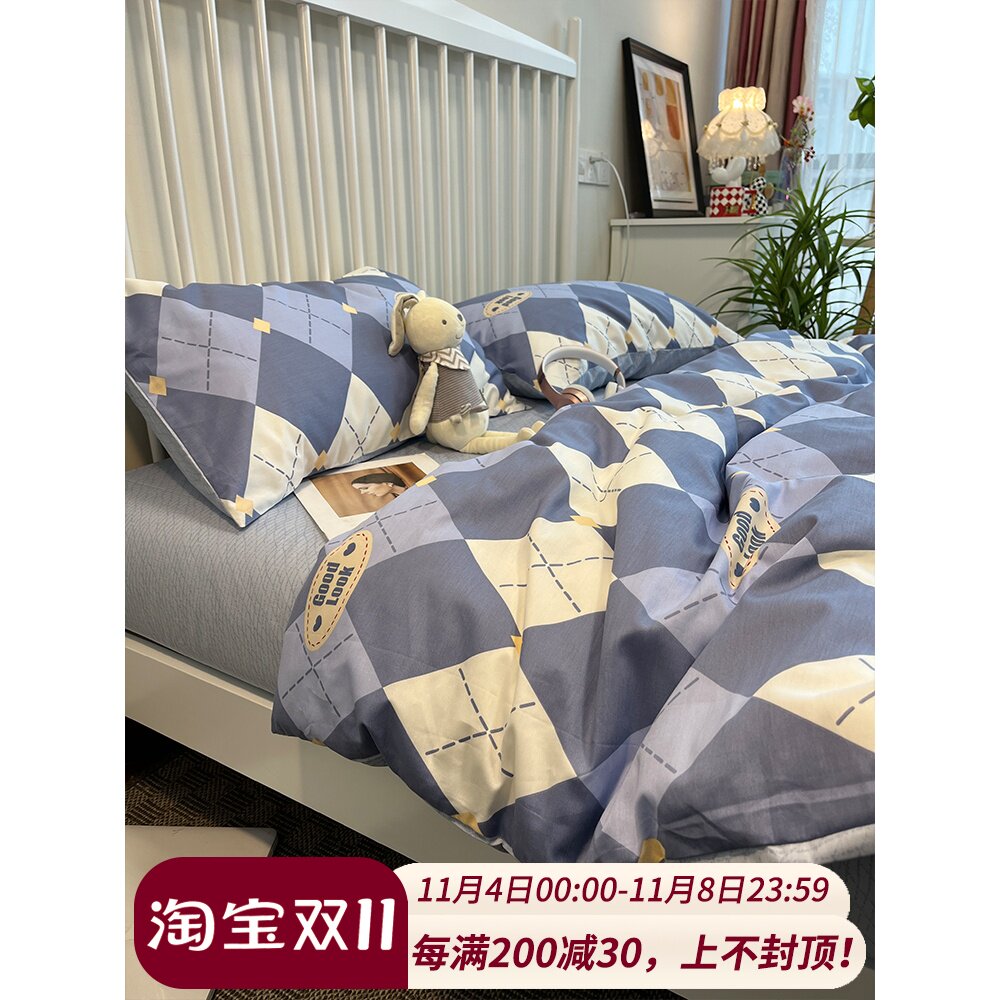 蓝色菱格纯棉简约北欧ins学生宿舍三件套全棉被套床单床上四件套使用感如何?
