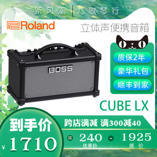 内录多功能音响 DUAL CUBE 电吉他音箱 罗兰 便携直播 BOSS