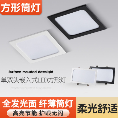 led方形筒灯嵌入式超薄格栅灯网格吊顶天花灯正方形防眩面板孔灯