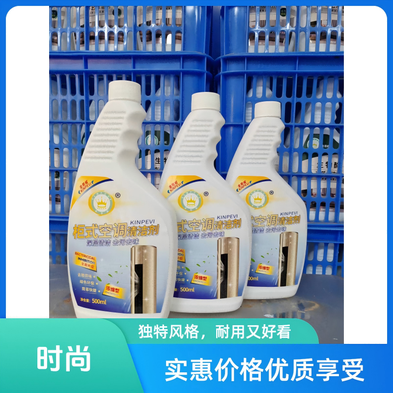 柜机清洁，品质保证