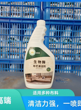 布艺科技布沙发清洁剂免水洗地毯清洗墙壁布床垫干洗剂清洁刷套装