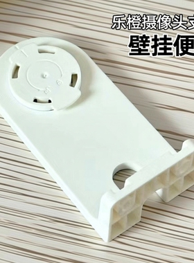 乐橙摄像头室内壁装吊装云台监控支架配件K2E系列S2X系列Ta3/TA2