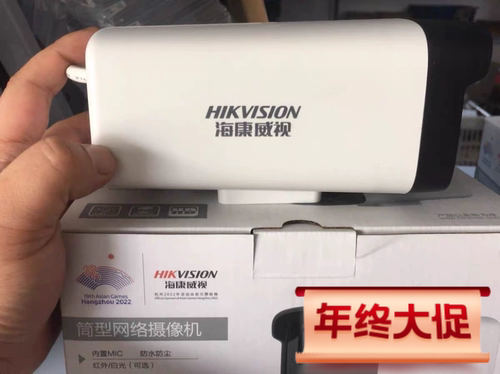 海康威视B12HV3-IA外壳POE尾线同款1245-IA后筒前脸红外灯板配件