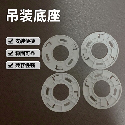 海康威视半球小球机吊装底座2DC2C20IY-DE 2DC2C40IY K42H K43H