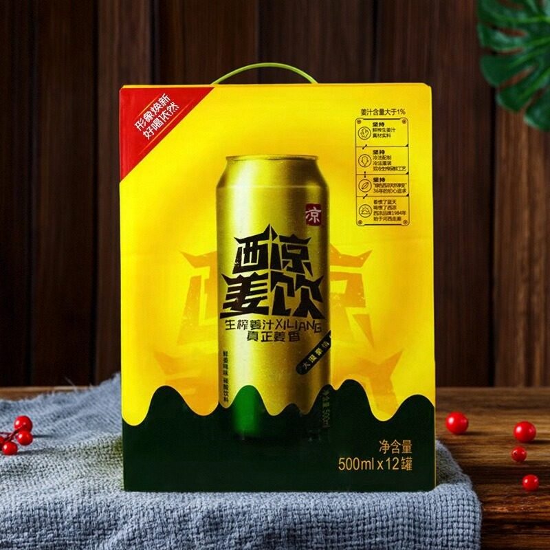甘肃特产武威西凉姜饮果饮姜啤碳酸饮料罐装汽水果啤饮品2罐包邮 - 实物图