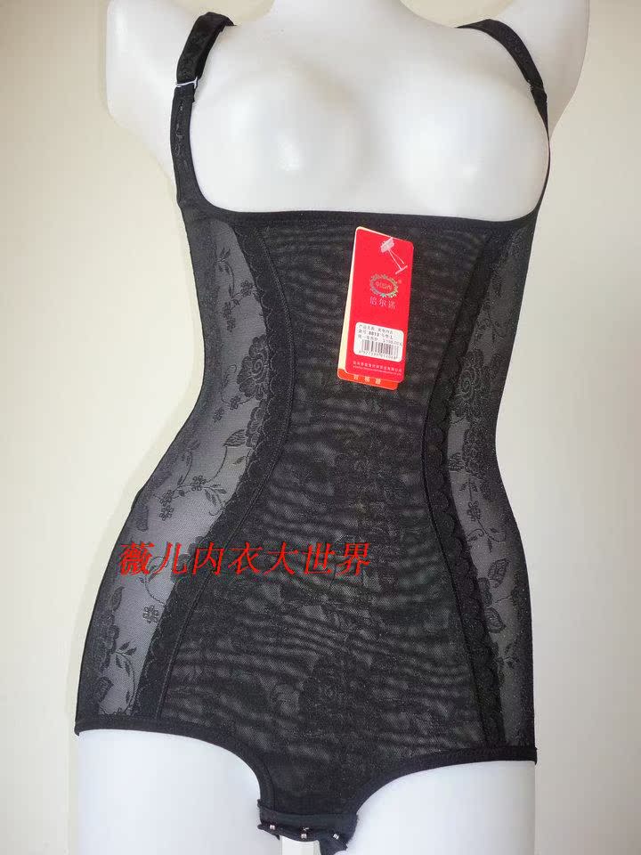 Sous-vêtement minceur en nylon - Ref 710178 Image 4