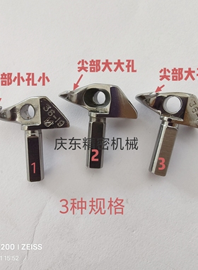 美国于仁於仁160-20定腰机翘边机暗缝机钩针配件正品