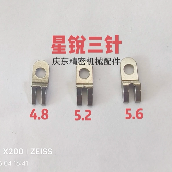 星锐三针五线小舍头348*352*356三个规格缝纫机配件