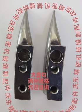 亨泰/亨特专供珠边机785D大盘勾珠边机大盘钩配件