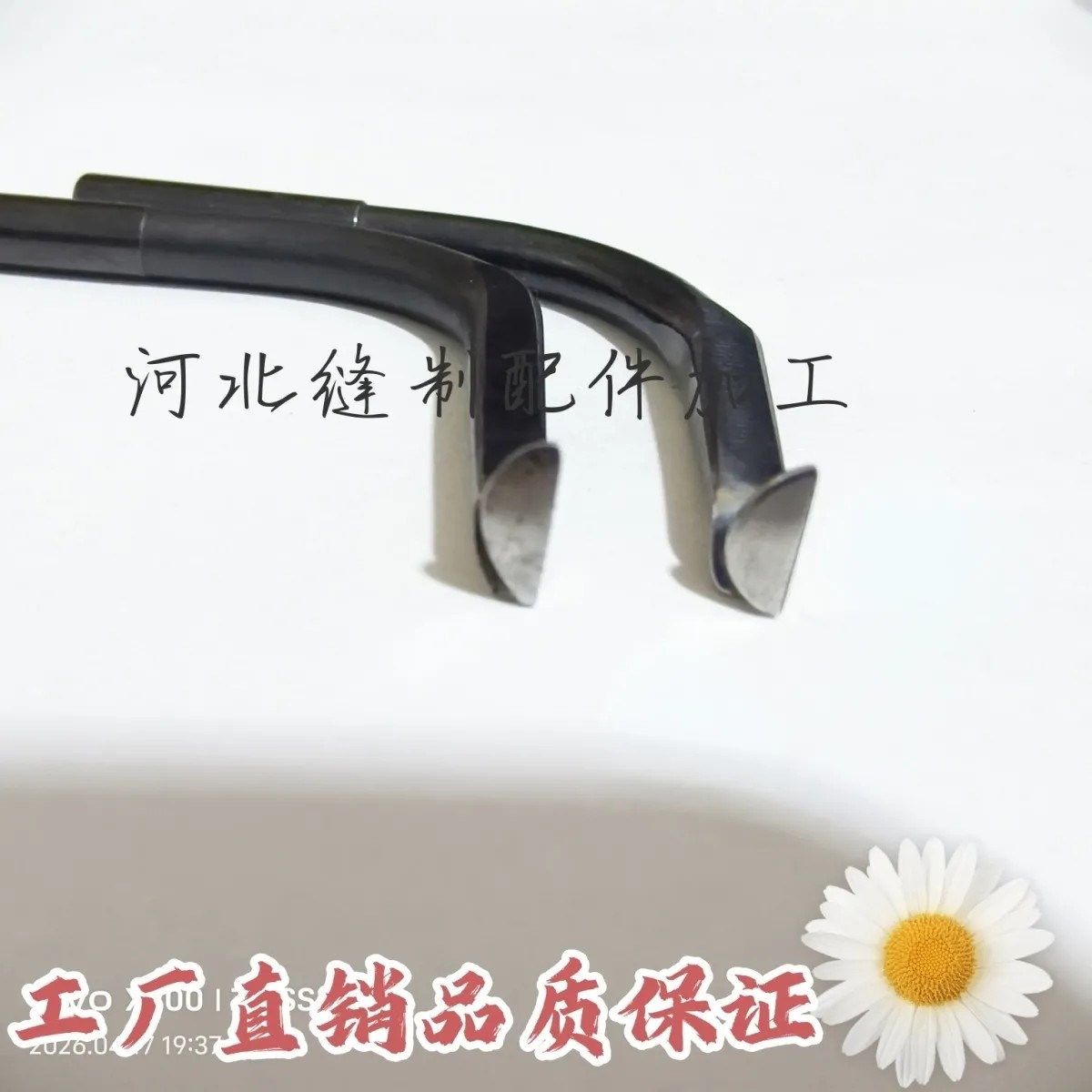 拉帮机缝皮机裘皮机零配件 钩针 弯针 裘皮钩 勾针线钩 弯勾 针勾