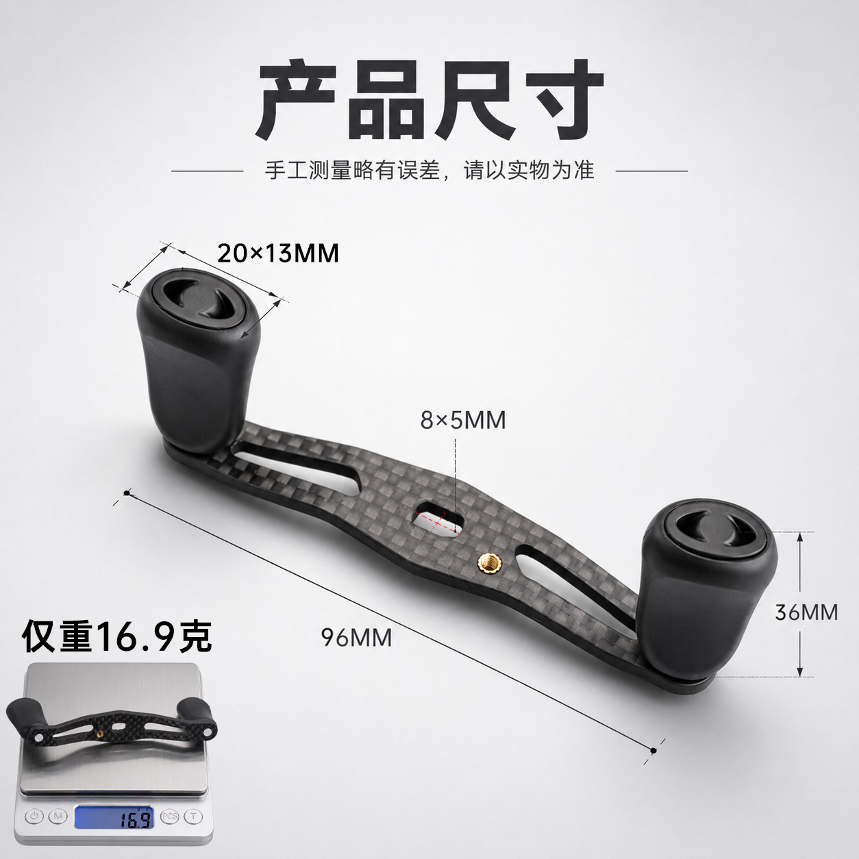 水滴轮碳纤维摇臂通用渔轮DIY钓鱼手柄握把轻量化垂钓配件摇把