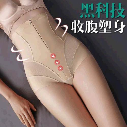 厂家直供拉链连体高腰束腰产后护腰提臀收腹身美体塑身内裤女
