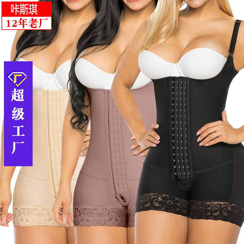 bodyshaper欧美吊带束身衣女束腰提臀收腹紧身美体塑形塑身连体衣,女士内衣/男士内衣/家居服,塑身连体衣,淘宝优惠券,粉丝福利购,淘宝优惠卷