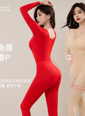 春秋蕾丝连体长裤长袖美体塑身衣