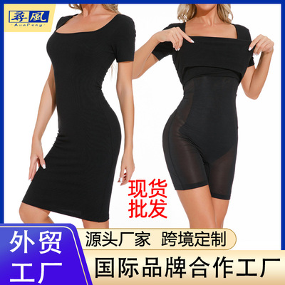 欧美跨境爆款夏季达人外穿轻收腹