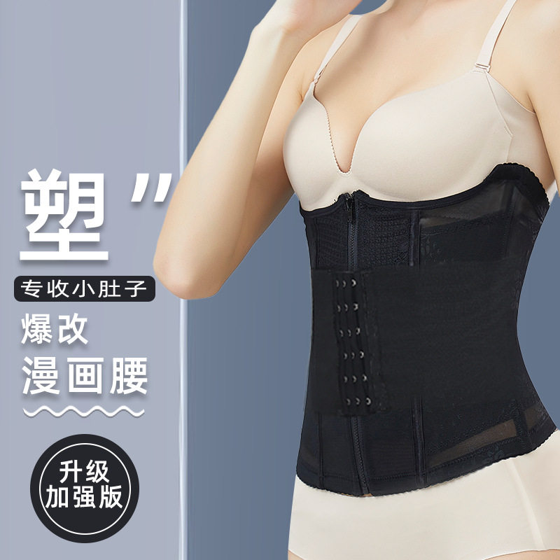 越南TK爆款加强收腹束腰带塑身显女束腹束缚塑腰护腰腰封产
