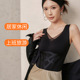 秋冬新款 磨毛保暖塑形背心自带胸垫无痕V领网纱小磨毛塑身上衣