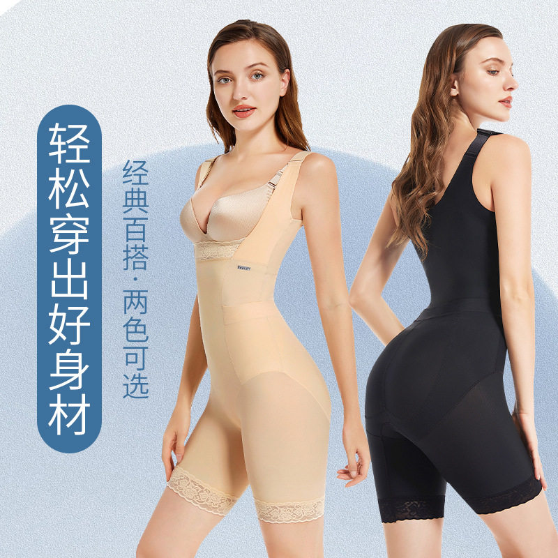 后脱塑身连体衣美体无痕聚拢塑身衣收腹束腰提束身线雕美体塑身衣,女士内衣/男士内衣/家居服,塑身连体衣,淘宝优惠券,粉丝福利购,淘宝优惠卷