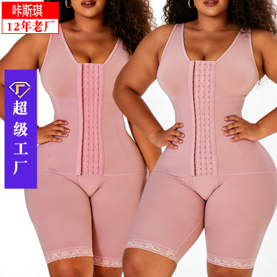 Bodyshaper欧美塑身收腹提臀美体