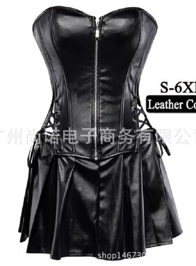 束身衣套装仿皮束身衣套装