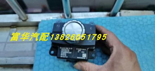 奔驰W204 W212 C180多媒体开关总成C200GLK鼠标E260旋钮E300E350