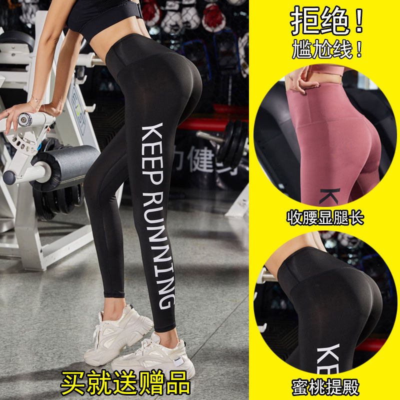 瑜伽裤女秋冬款瑜伽服高腰提臀紧身弹力健身长裤跑步外穿运动套装