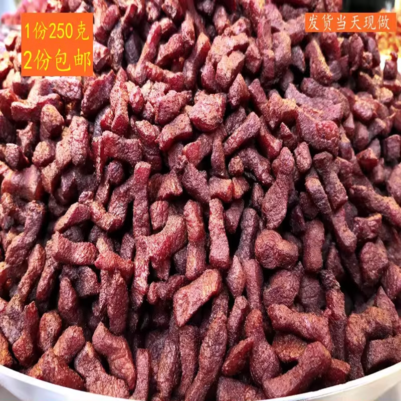 贵州特产贵阳五花肉脆哨小吃油渣