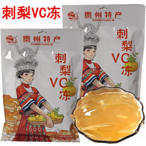 刘功达刺梨VC冻原味刺梨冻520克