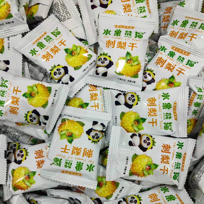 贵州特产山珍宝水果熊猫刺梨干果干蜜饯小包装零食小吃称重500克