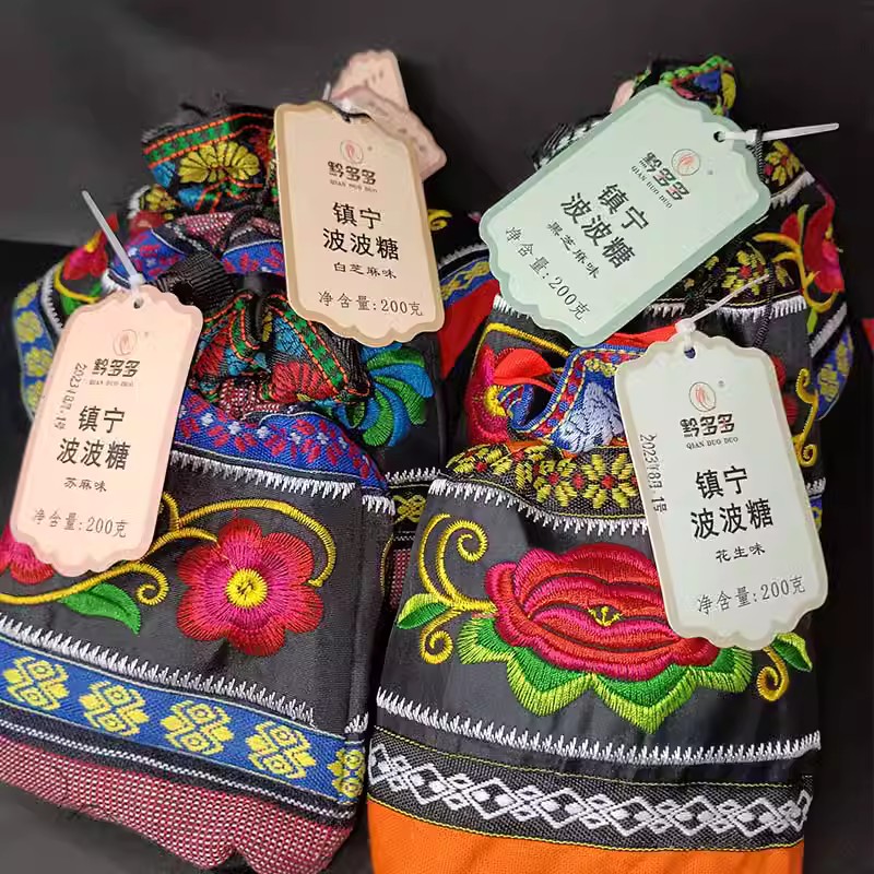 黔多多波波糖布袋糖小吃酥糖手袋