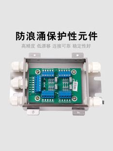 柯力不锈钢接线盒小地磅称重传感器接线盒100吨地磅接线盒5孔4线