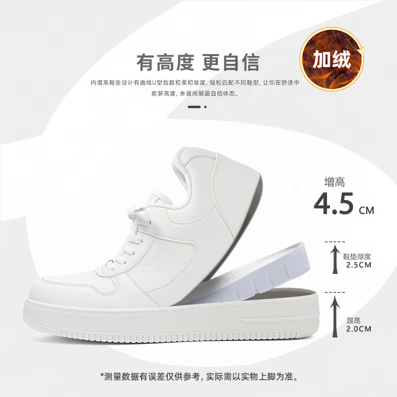 环球厚底百搭加绒加厚板鞋男2025冬季新款冬季厚底休闲保暖棉男鞋