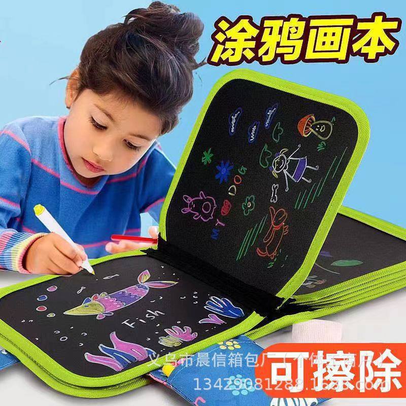 儿童画板可擦除写字绘画本涂色水粉笔益智卡通家用多功能涂鸦画板,玩具/童车/益智/积木/模型,画板,淘宝优惠券,粉丝福利购,淘宝优惠卷