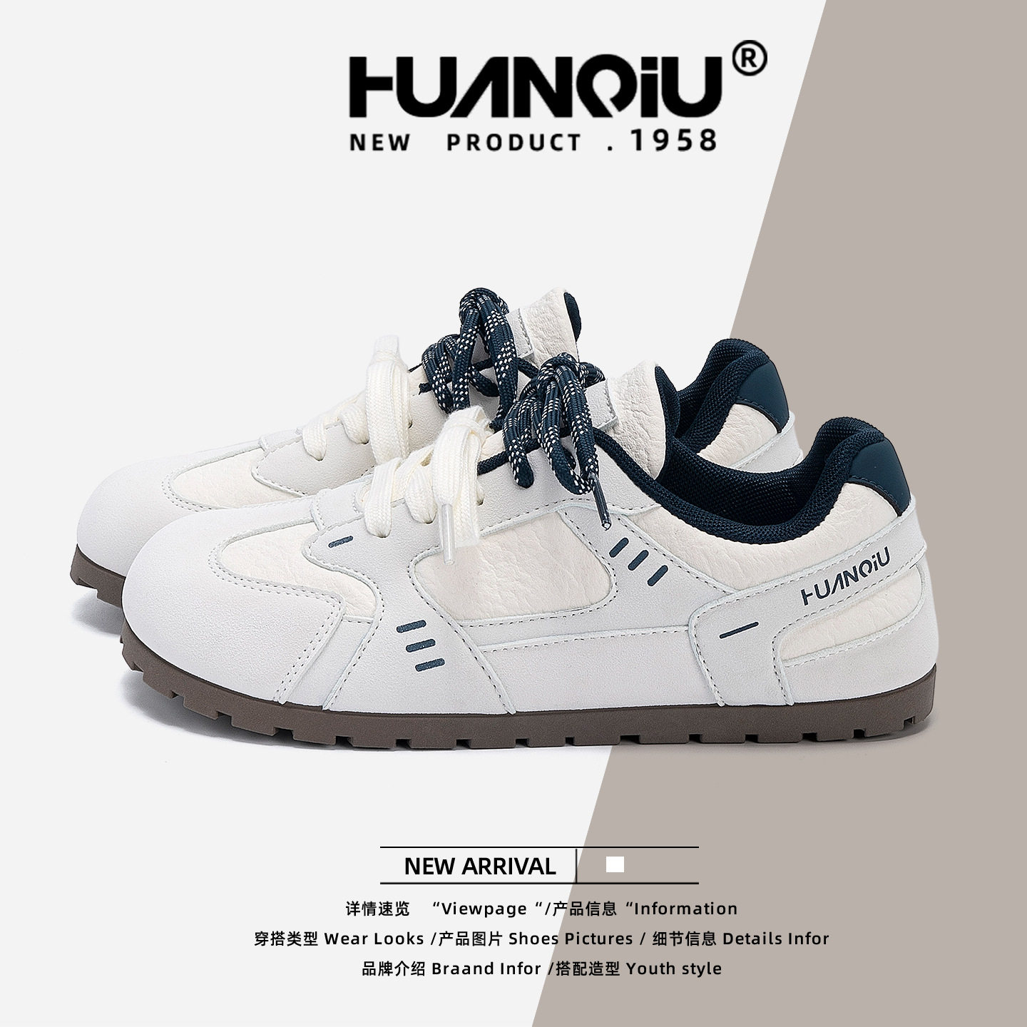 环球平底德训鞋女款2026春季新款爆款百搭小众学生轻便运动小白鞋