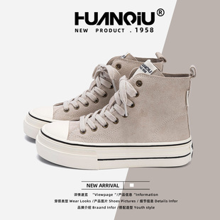 环球厚底增高帆布鞋2026年春季新款潮流复古小众女鞋高帮休闲女鞋