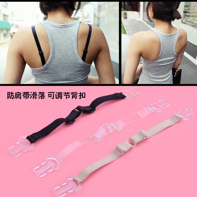 Sangles pour lingerie - Ref 805485 Image 1