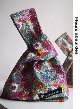 Fleurs absurdes原创设计文艺小清新日系百搭轻便型手袋腕袋