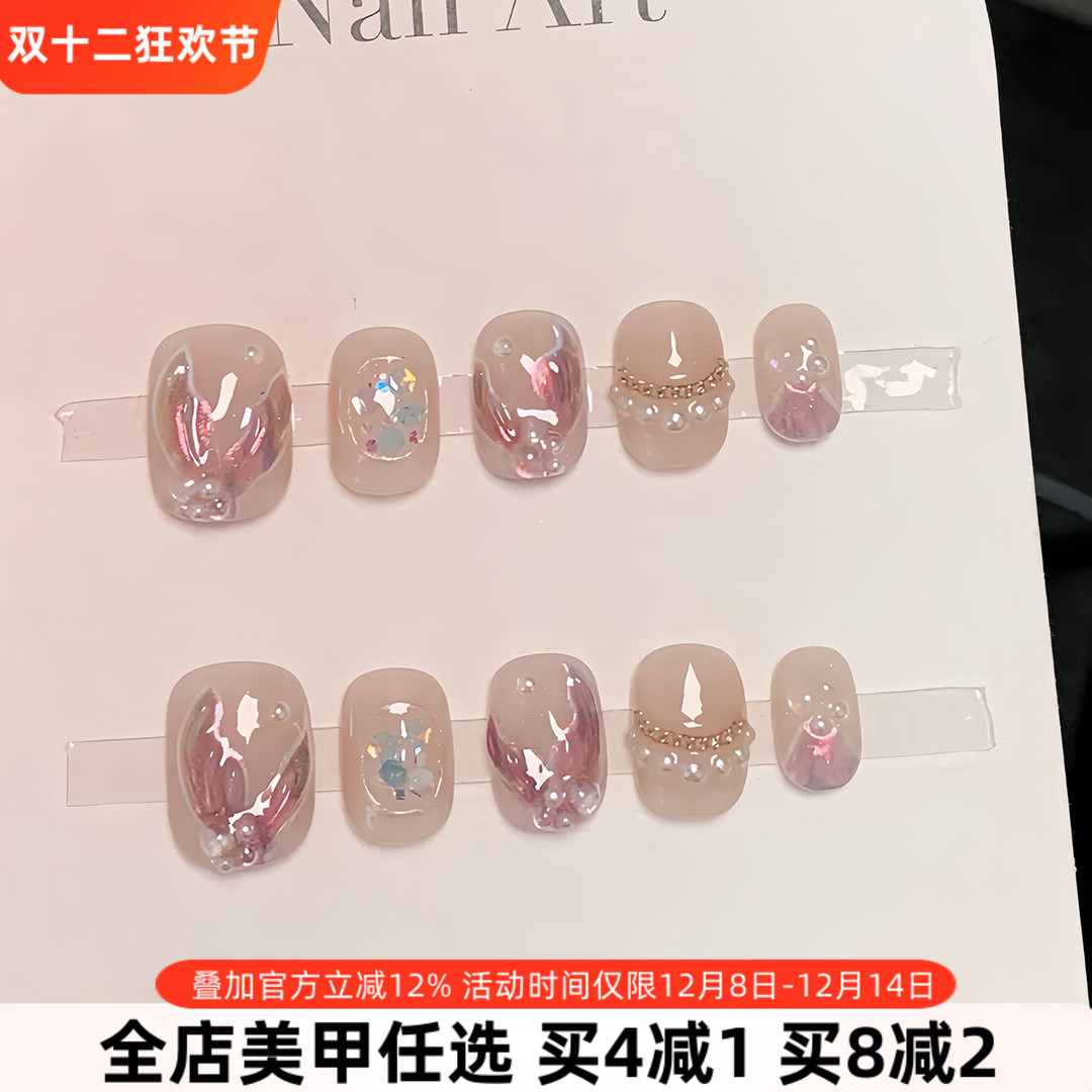 美人鱼尾丨萤火虫纯手工温柔立体梦幻美甲成品 轻奢光疗穿戴甲片