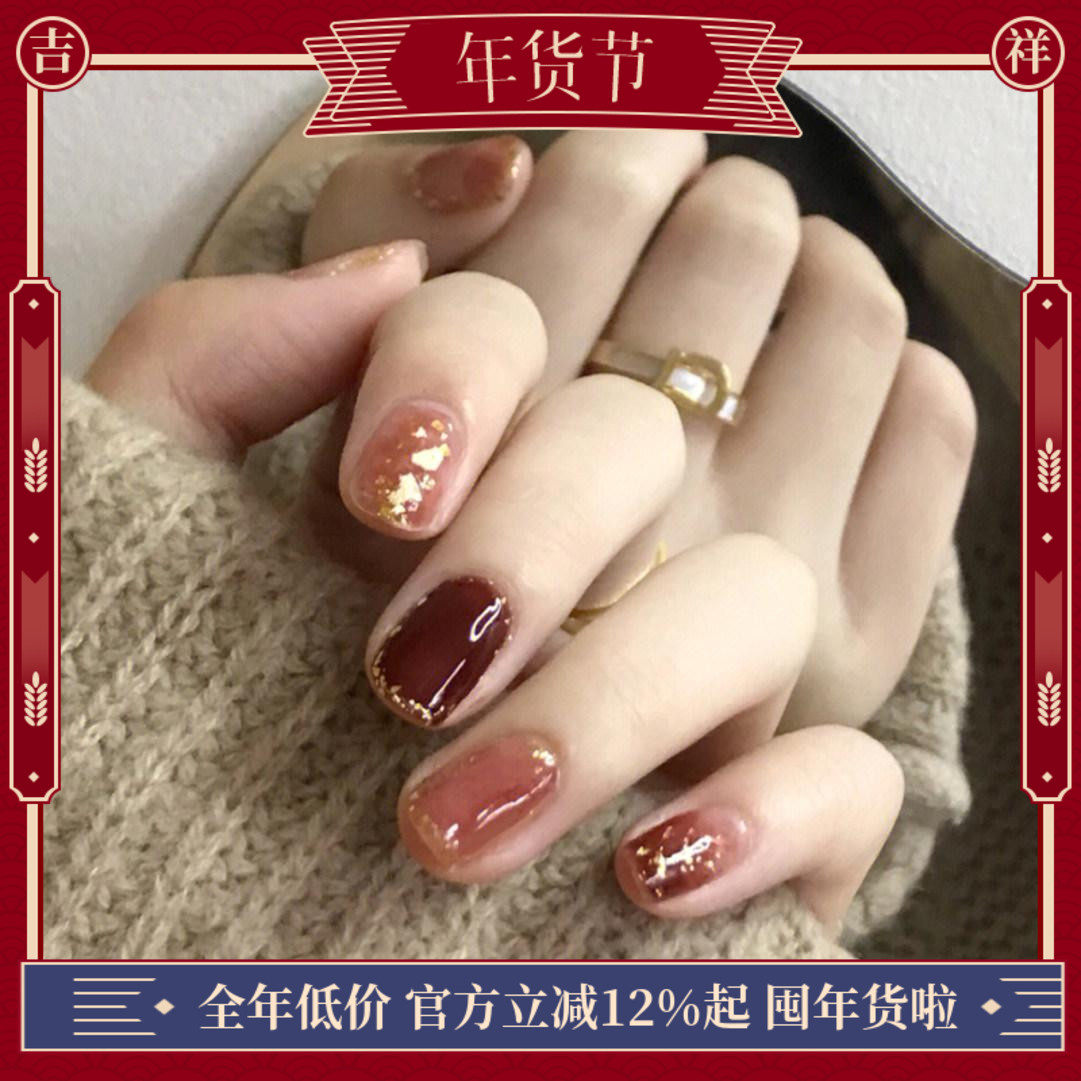 萤火虫手工指甲贴片秋冬显白氛围感美甲成品孕妇可穿戴式新娘甲片,彩妆/香水/美妆工具,穿戴甲/甲片,淘宝优惠券,粉丝福利购,淘宝优惠卷