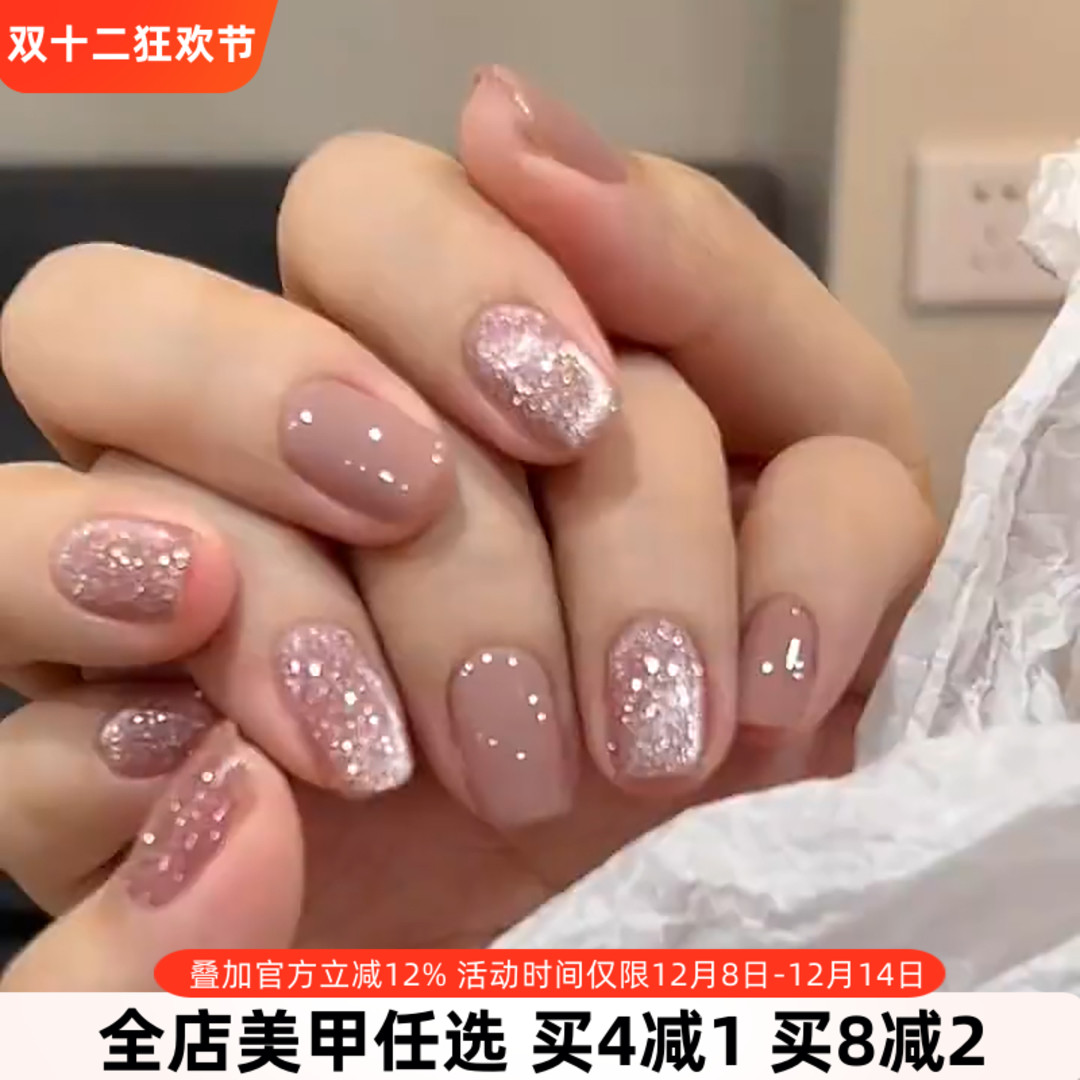 萤火虫手工指甲贴片 豆沙粉晶石猫眼美甲成品 可拆卸新娘光疗甲片