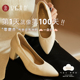 气垫云高跟鞋 一朵云通勤职场舒适基本款 安启美奈旗舰款 40码