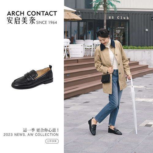 ARCHCONTACT一脚蹬穆勒鞋