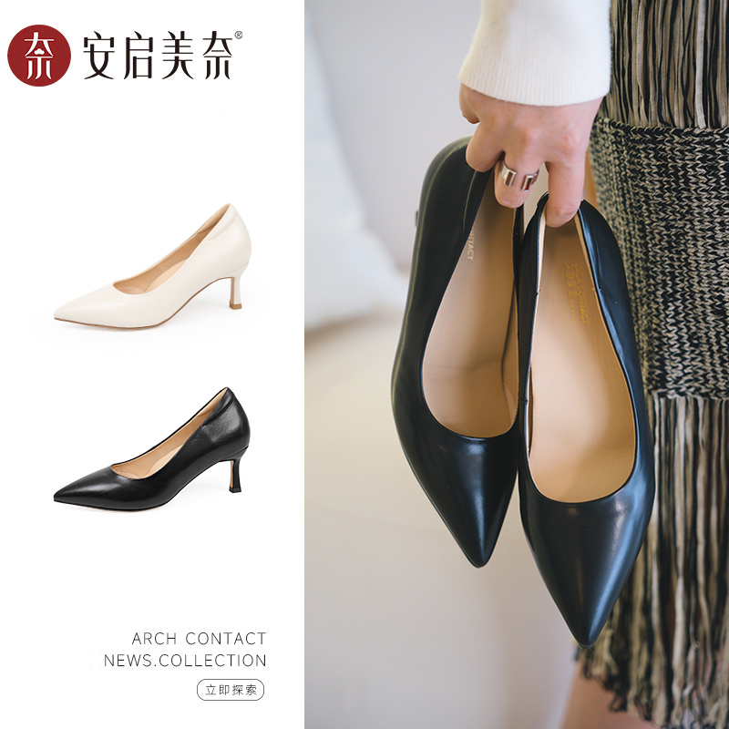 安启美奈细跟胎牛皮女单鞋